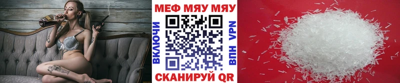 Продажа наркотиков Зубцов Кокаин Марихуана АМФЕТАМИН СОЛЬ ГАШИШ ТГК Меф мяу мяу Героин