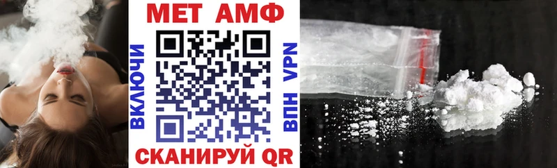 Амфетамин Розовый  Зубцов 