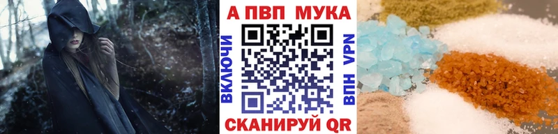 shop наркотические препараты  купить  цена  Зубцов  Alpha-PVP мука 