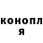 КОКАИН FishScale Sary UISIN