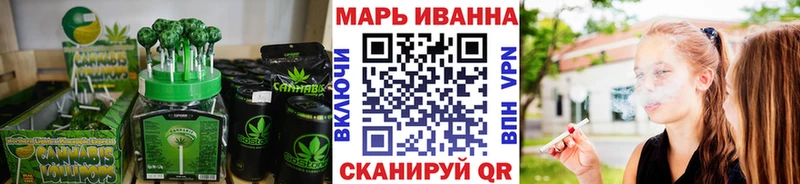 где продают   Зубцов  Cannafood марихуана 