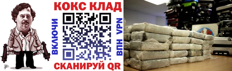 дарк нет состав  Зубцов  COCAIN Боливия  хочу наркоту 