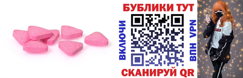 где купить наркотик  Зубцов  Ecstasy XTC 