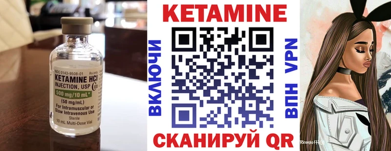 Кетамин ketamine  купить  сайты  Зубцов 