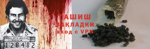 дживик Елизово