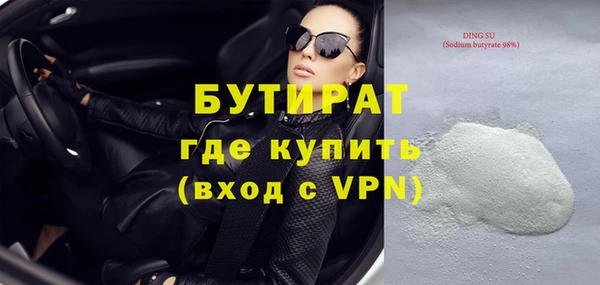 дживик Елизово