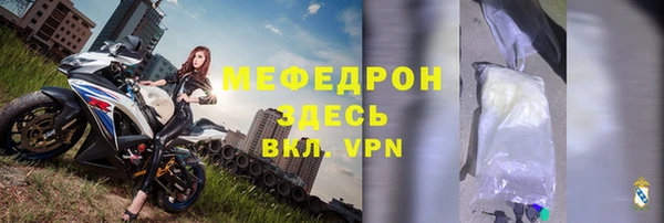 сатива Елабуга