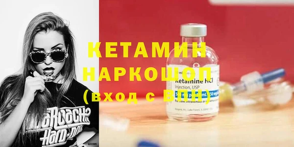 героин Ельня