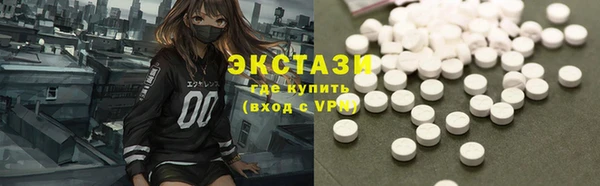 сатива Елабуга