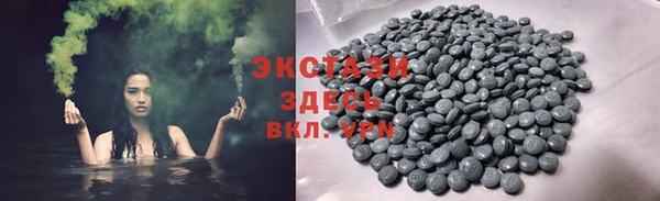 сатива Елабуга