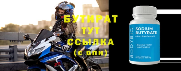 героин Ельня