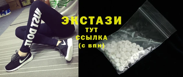 сатива Елабуга