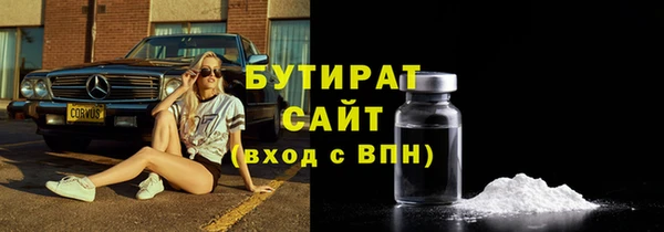 дживик Елизово