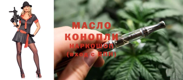 сатива Елабуга