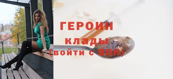MESCALINE Дмитровск