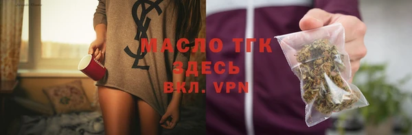 дживик Елизово