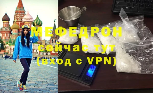 дживик Елизово