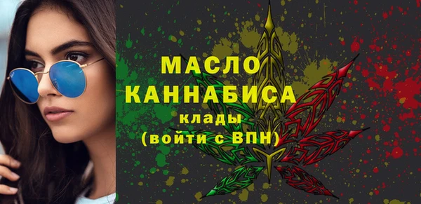сатива Елабуга