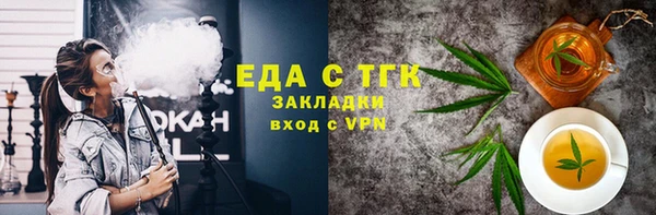 героин Ельня