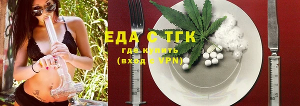 сатива Елабуга