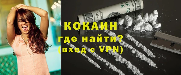 героин Ельня