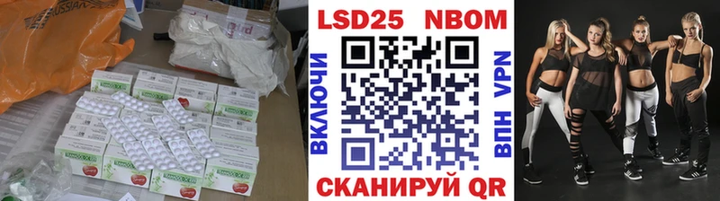 LSD-25 экстази ecstasy  Зубцов 
