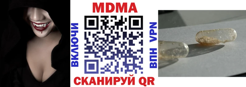 МДМА VHQ  mega ссылка  Зубцов  где купить наркотик 