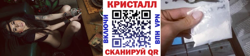 блэк спрут онион  Зубцов  МЕТАМФЕТАМИН пудра 