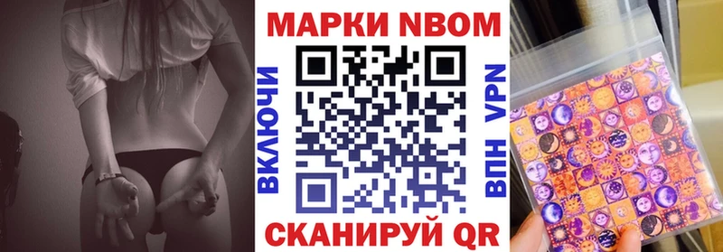кракен маркетплейс  Зубцов  Наркотические марки 1,5мг  магазин  наркотиков 